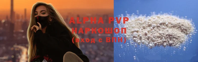 A PVP VHQ  Жигулёвск 