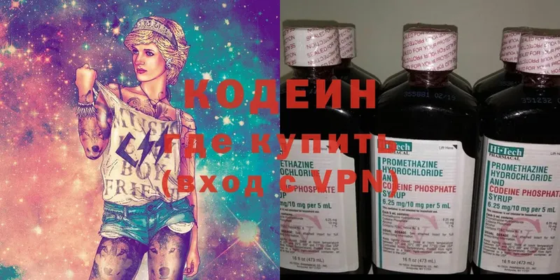 что такое   Жигулёвск  Кодеиновый сироп Lean напиток Lean (лин) 