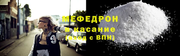 ГАЛЛЮЦИНОГЕННЫЕ ГРИБЫ Богородск