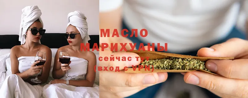 MEGA как зайти  Жигулёвск  Дистиллят ТГК гашишное масло 